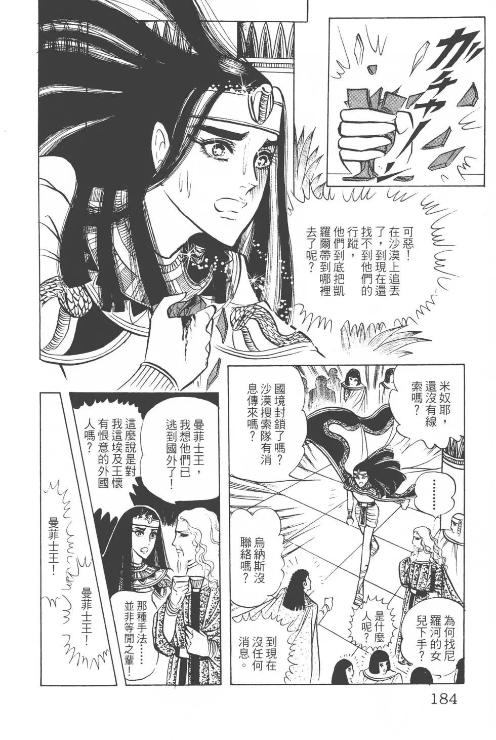 第03卷194
