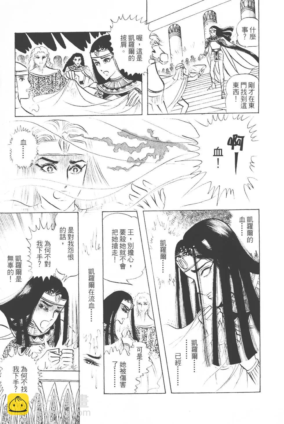 第03卷195