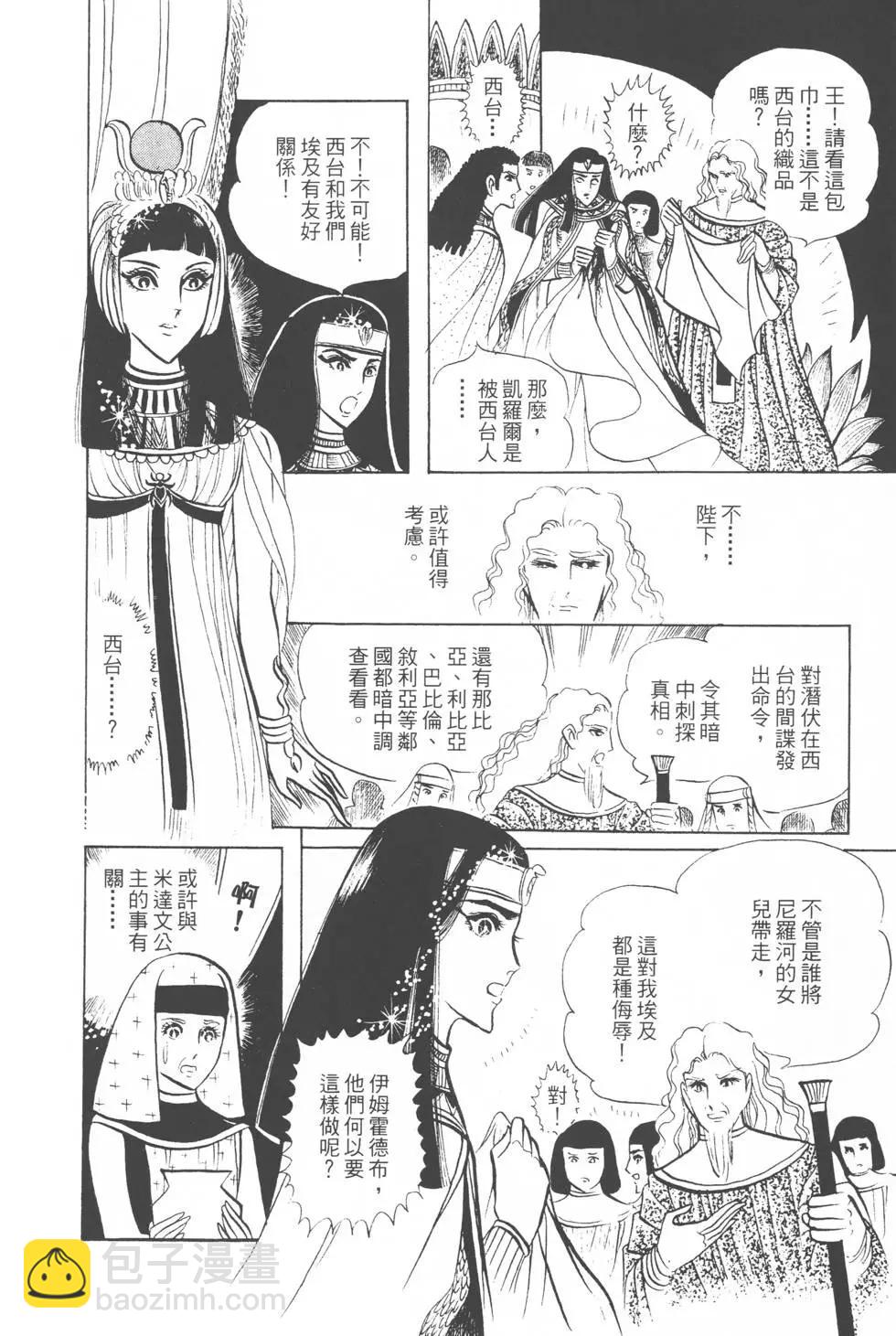第03卷196