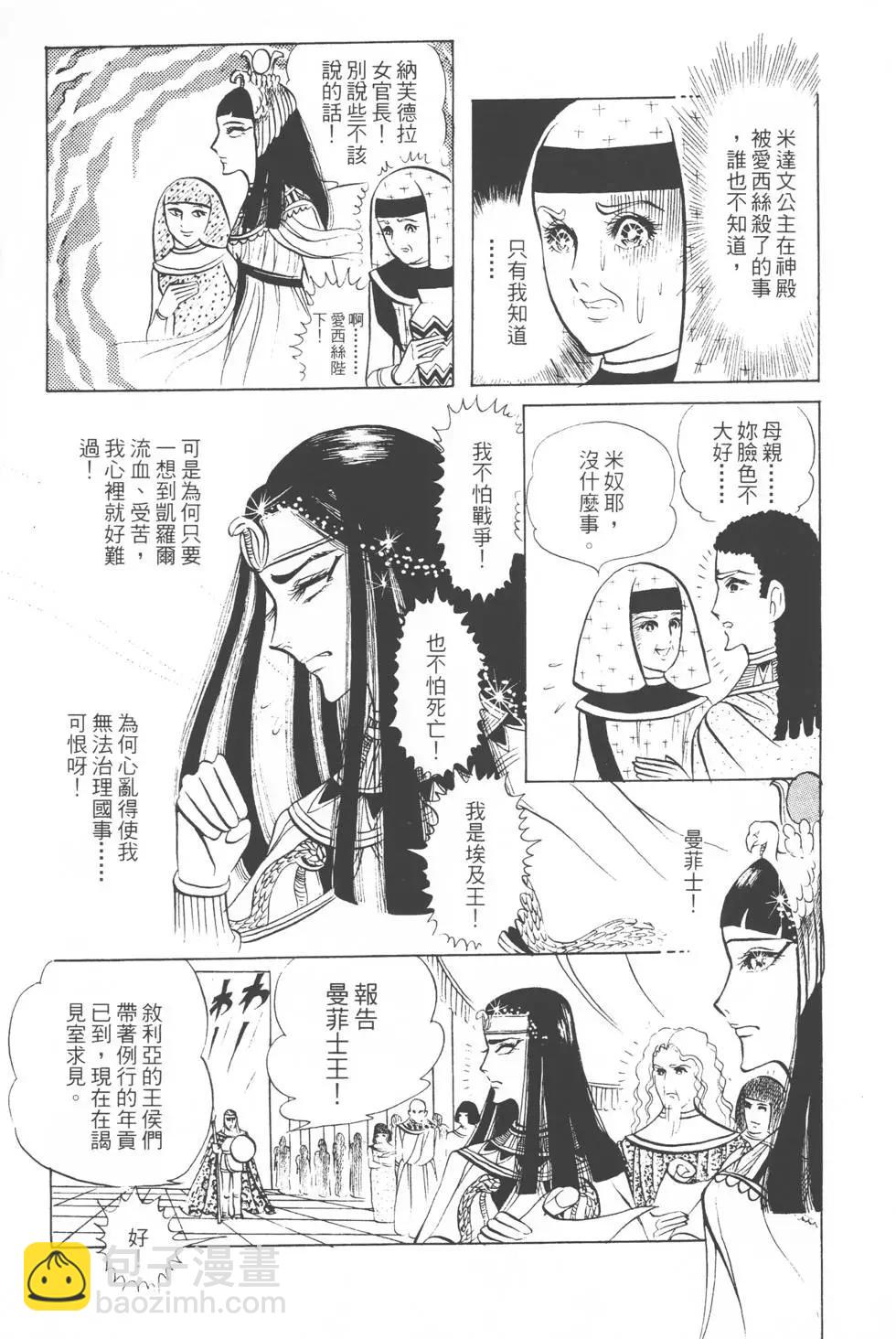 第03卷197