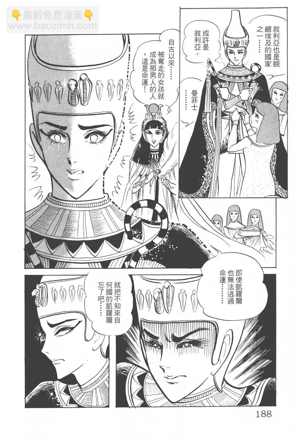 第03卷198