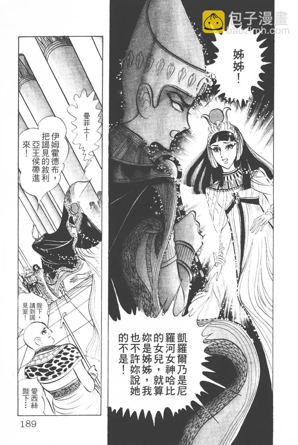 第03卷199