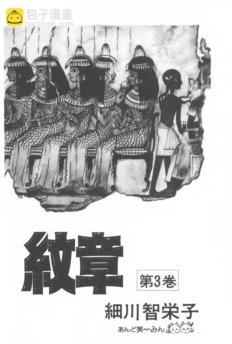 第03卷2