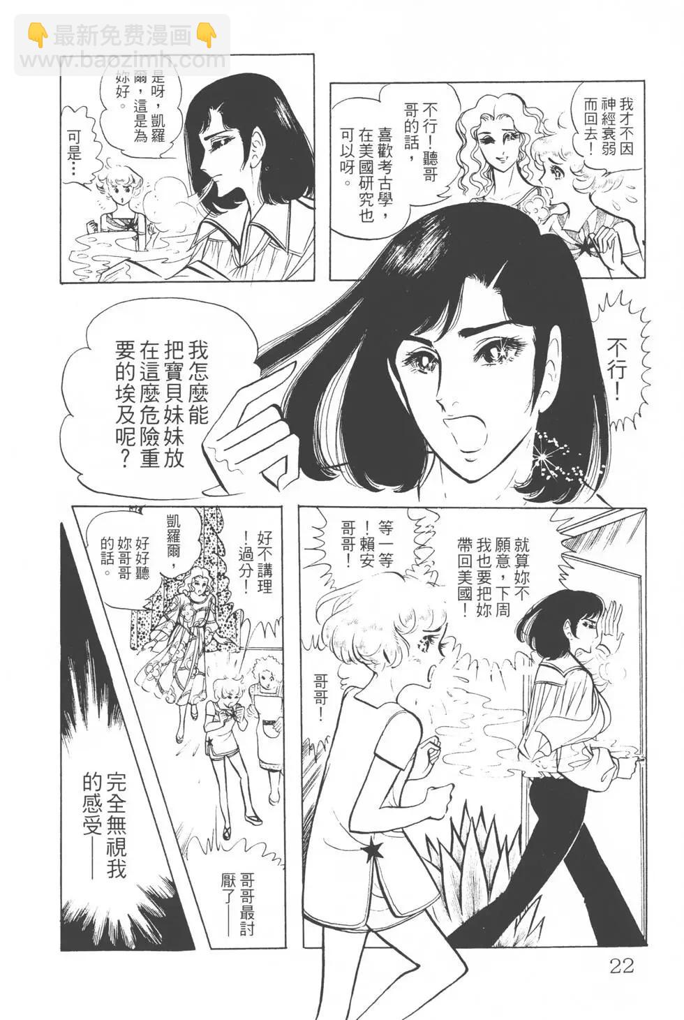 第03卷20