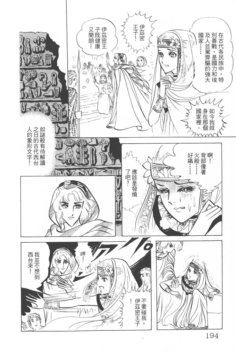 第03卷204