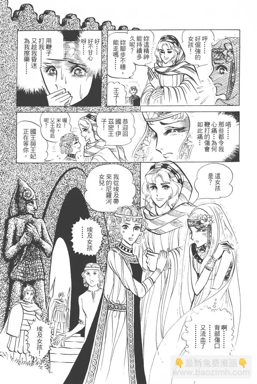 第03卷205