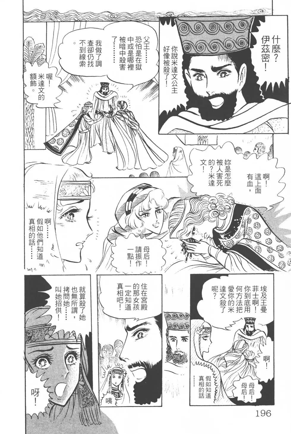 第03卷206