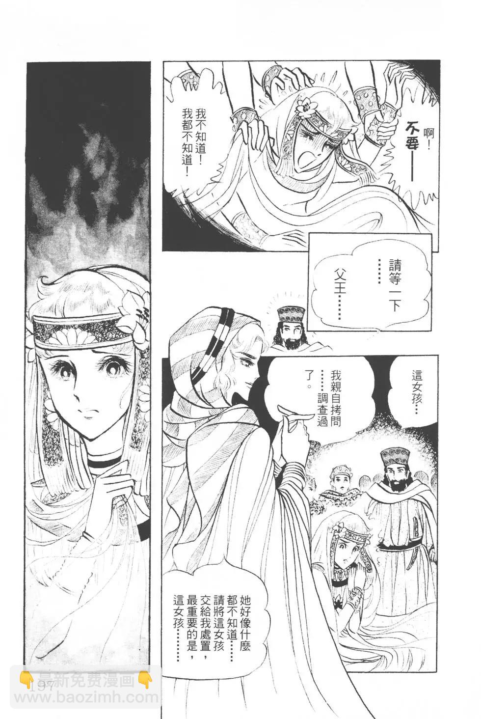第03卷207