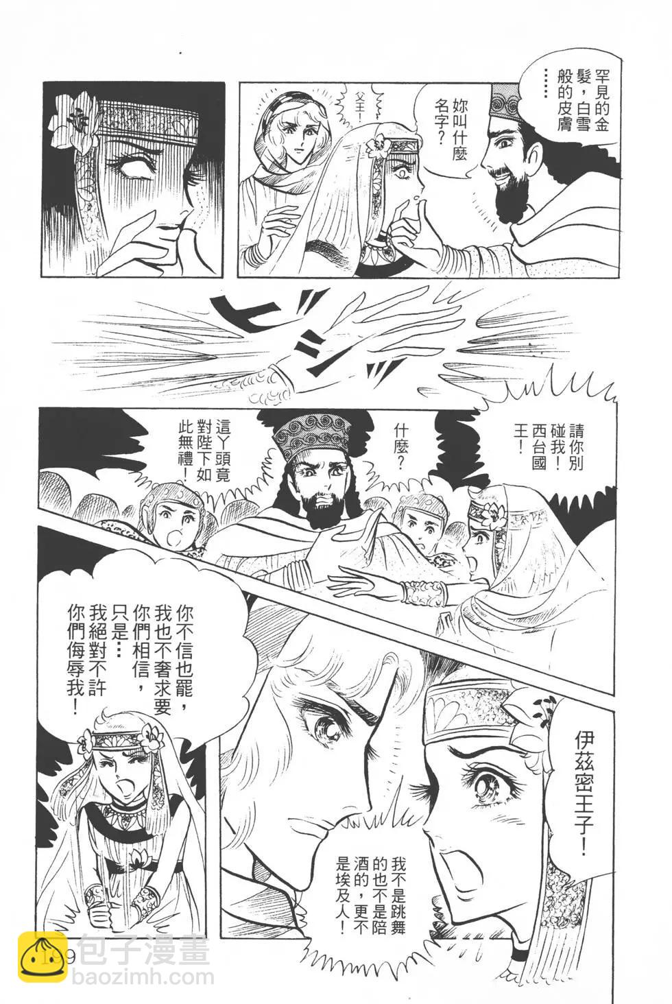 第03卷209