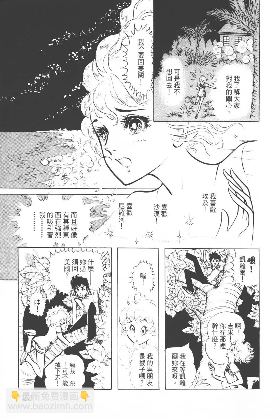 第03卷21