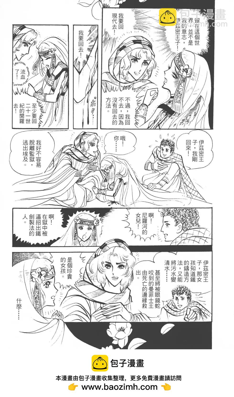 第03卷211