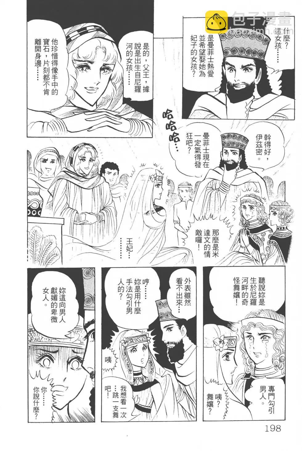 第03卷212