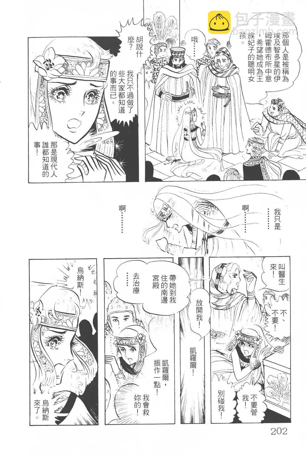 第03卷216
