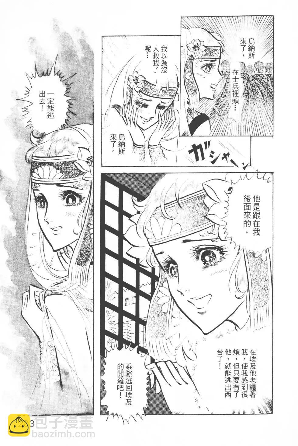第03卷217