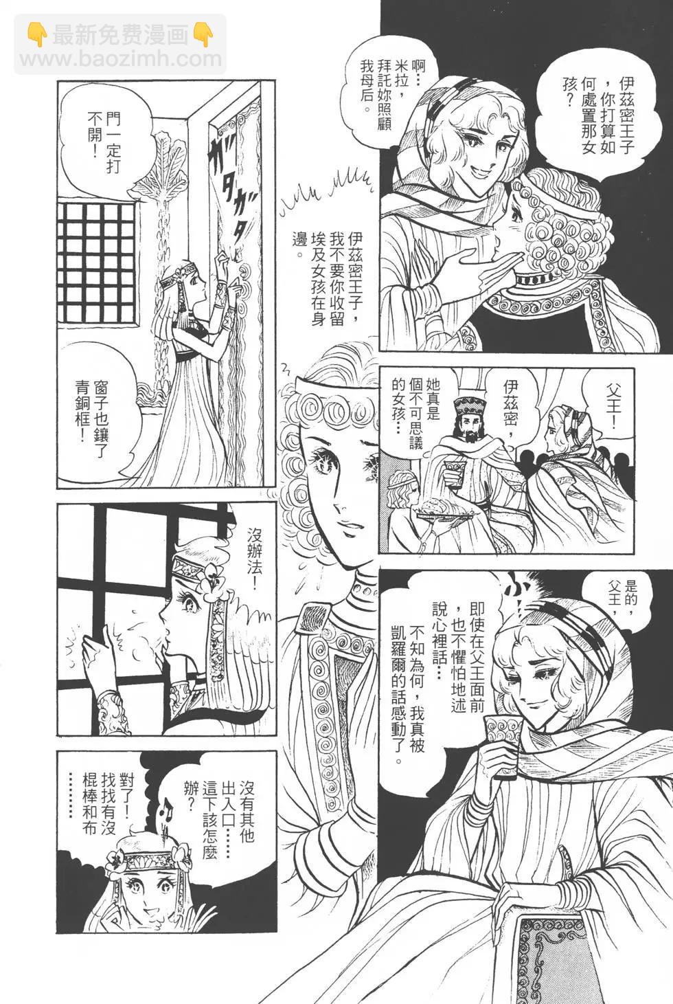 第03卷218