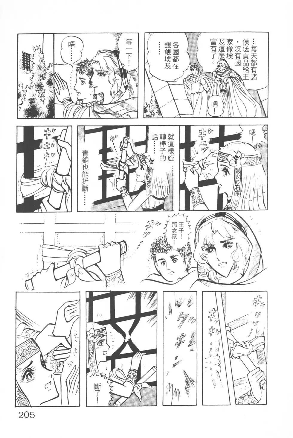 第03卷219