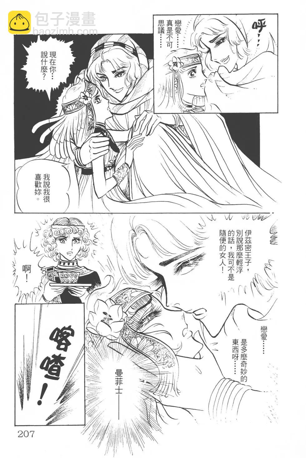 第03卷221