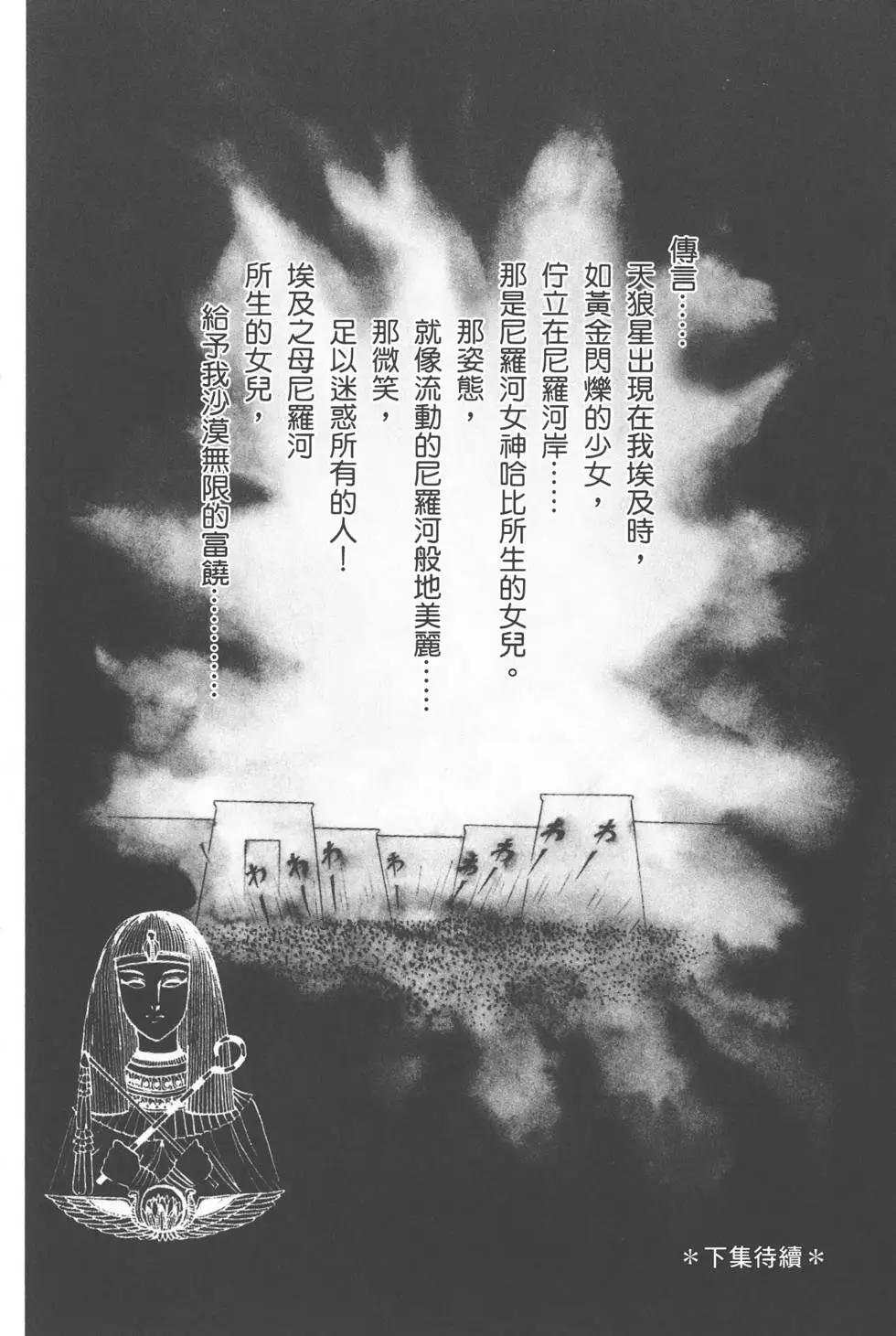 第03卷228