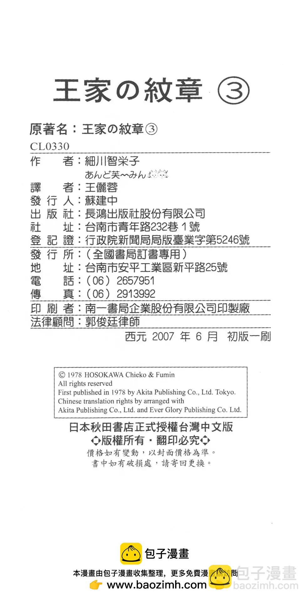 第03卷229