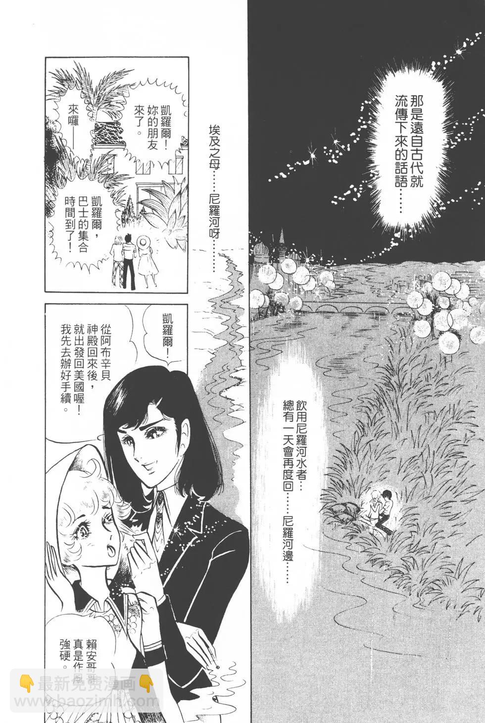 第03卷24