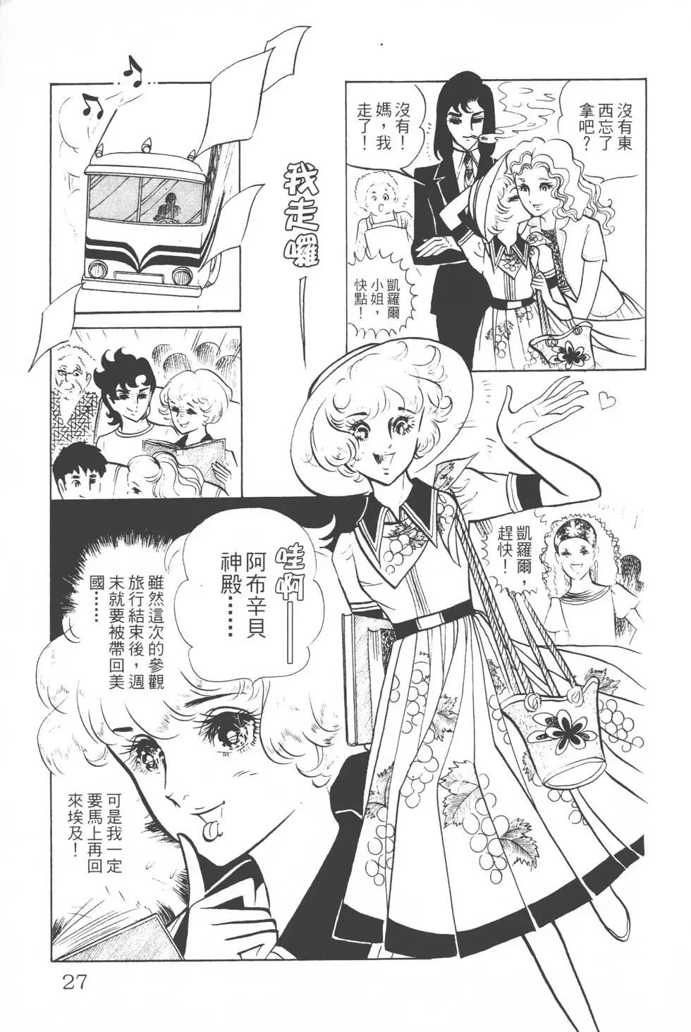 第03卷25