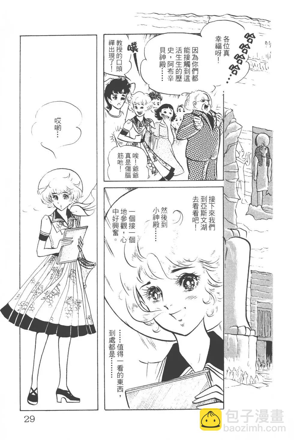第03卷27