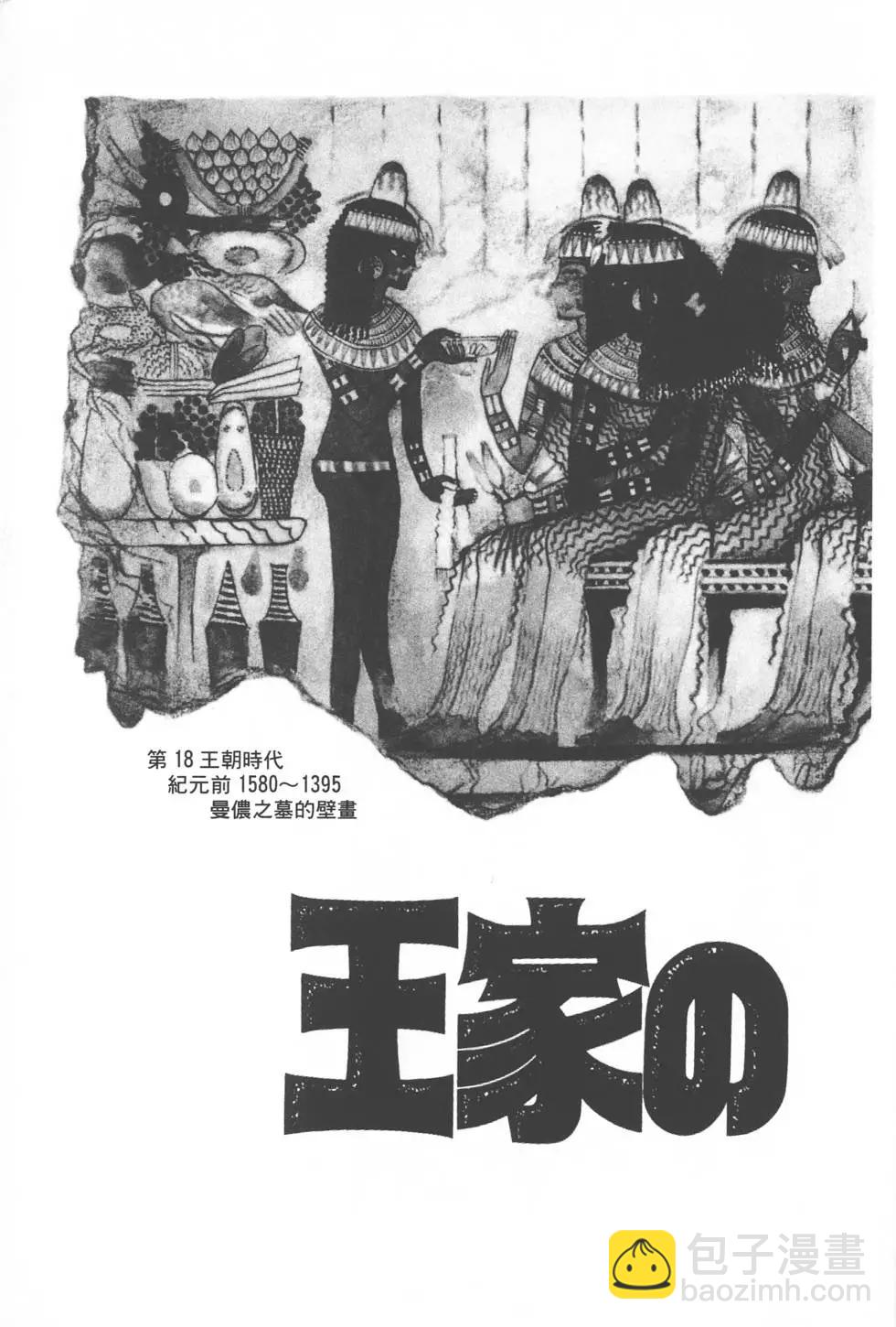 第03卷3