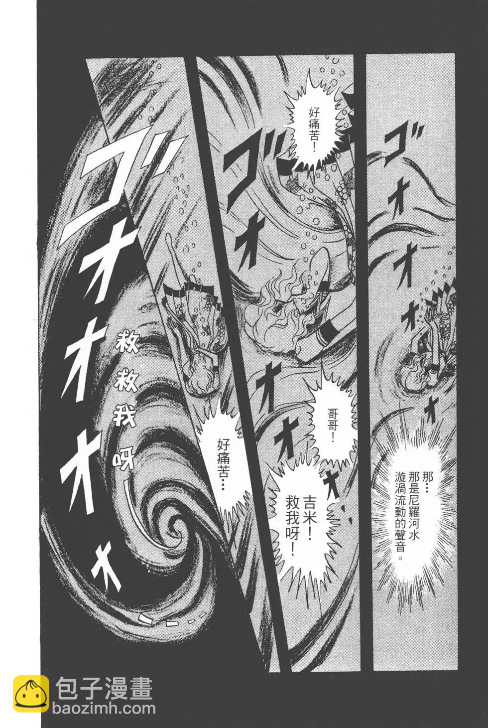 第03卷36