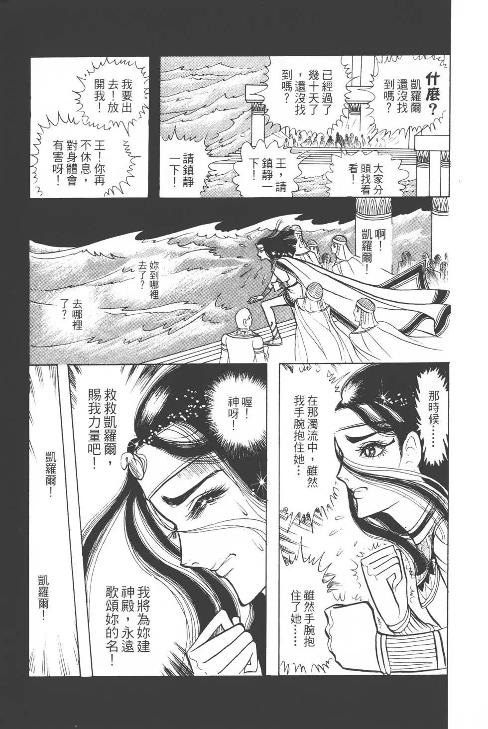 第03卷41