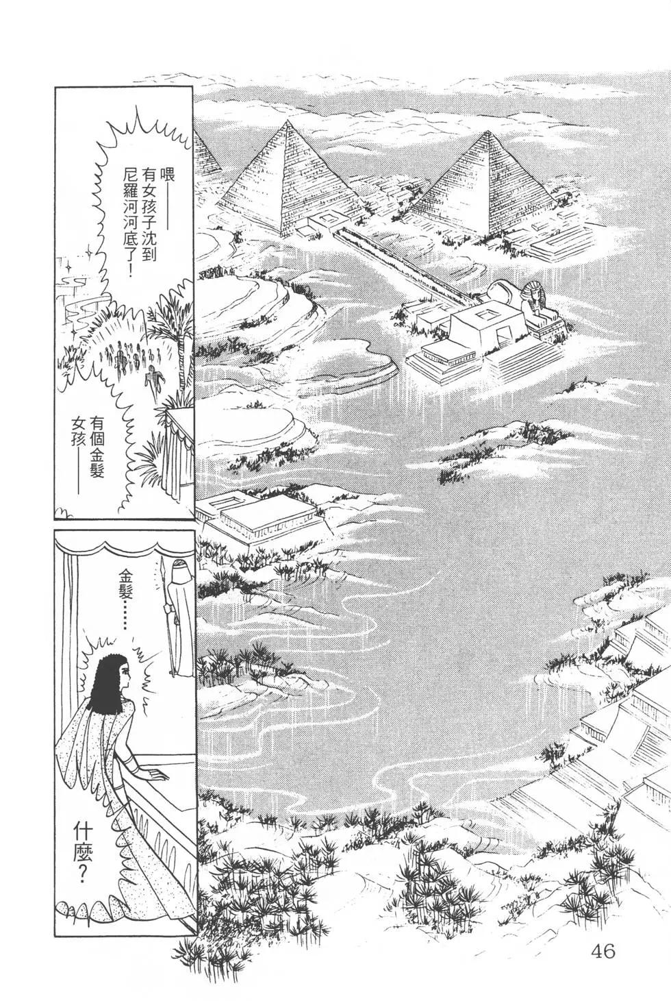 第03卷44