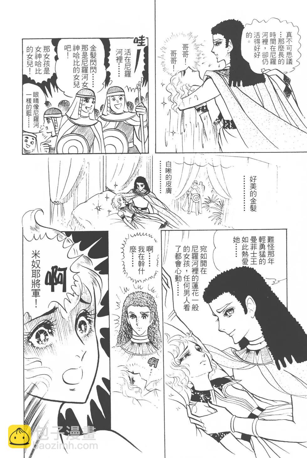 第03卷46