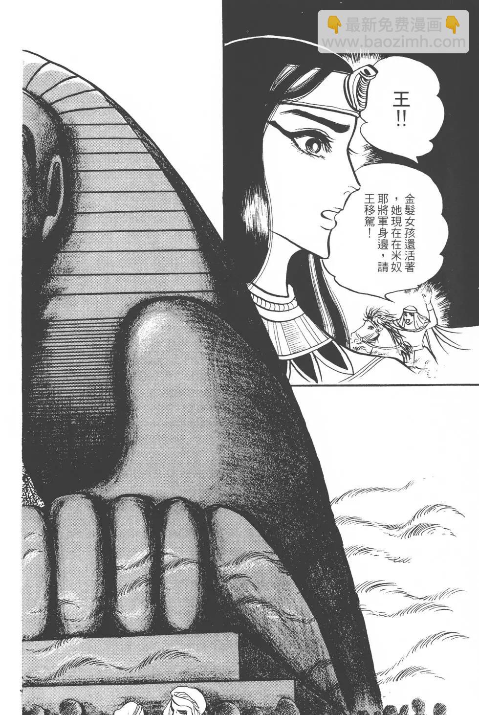 第03卷54