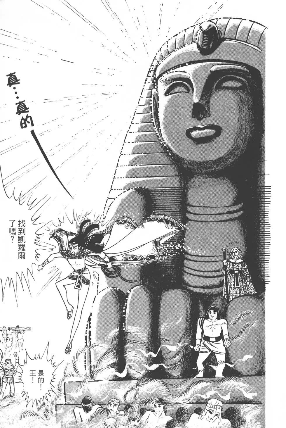 第03卷55