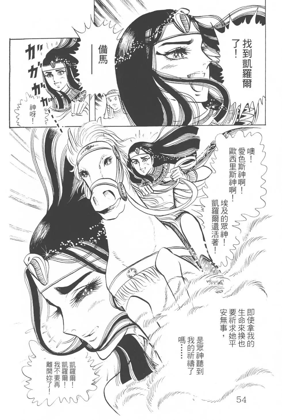 第03卷56