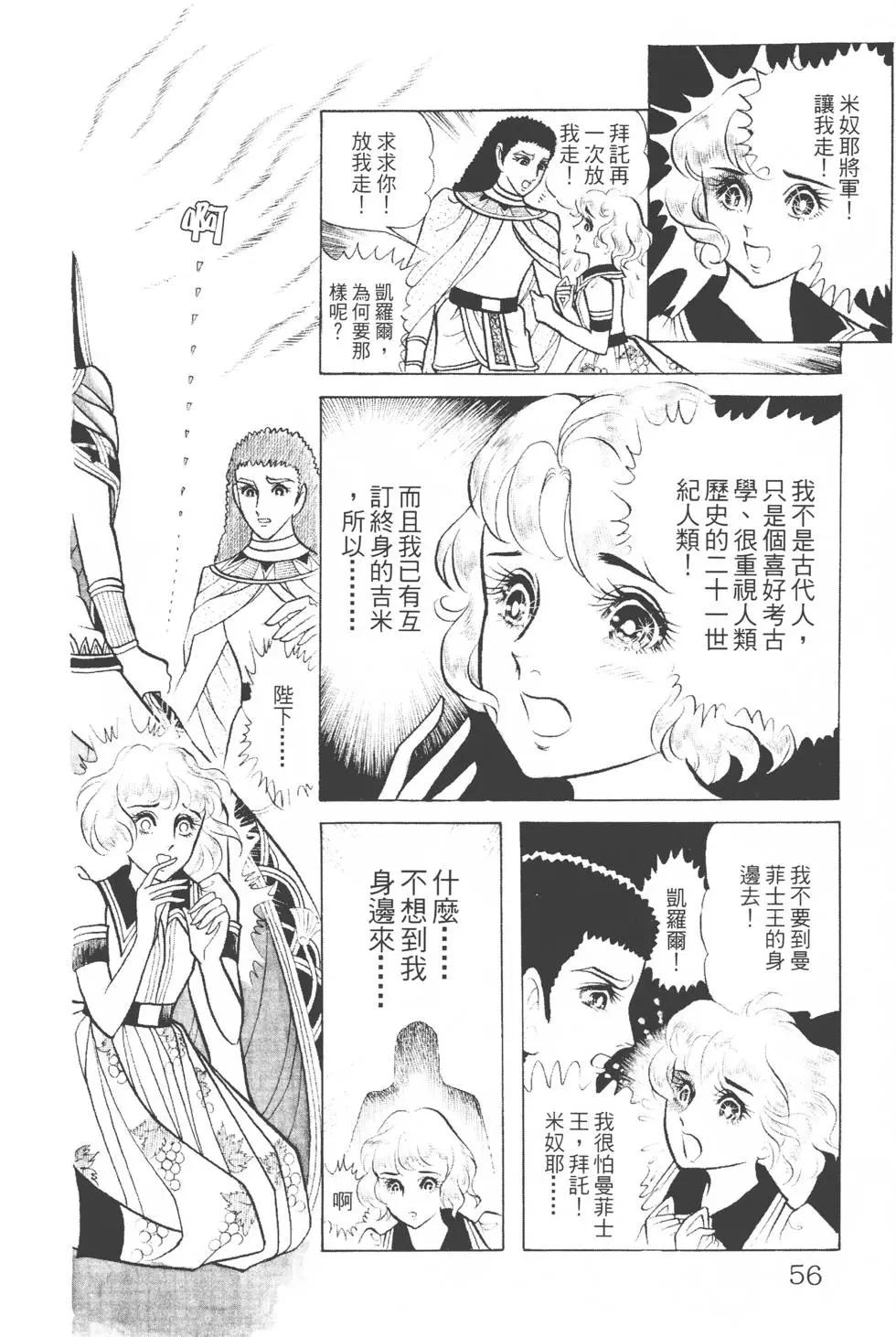 第03卷58