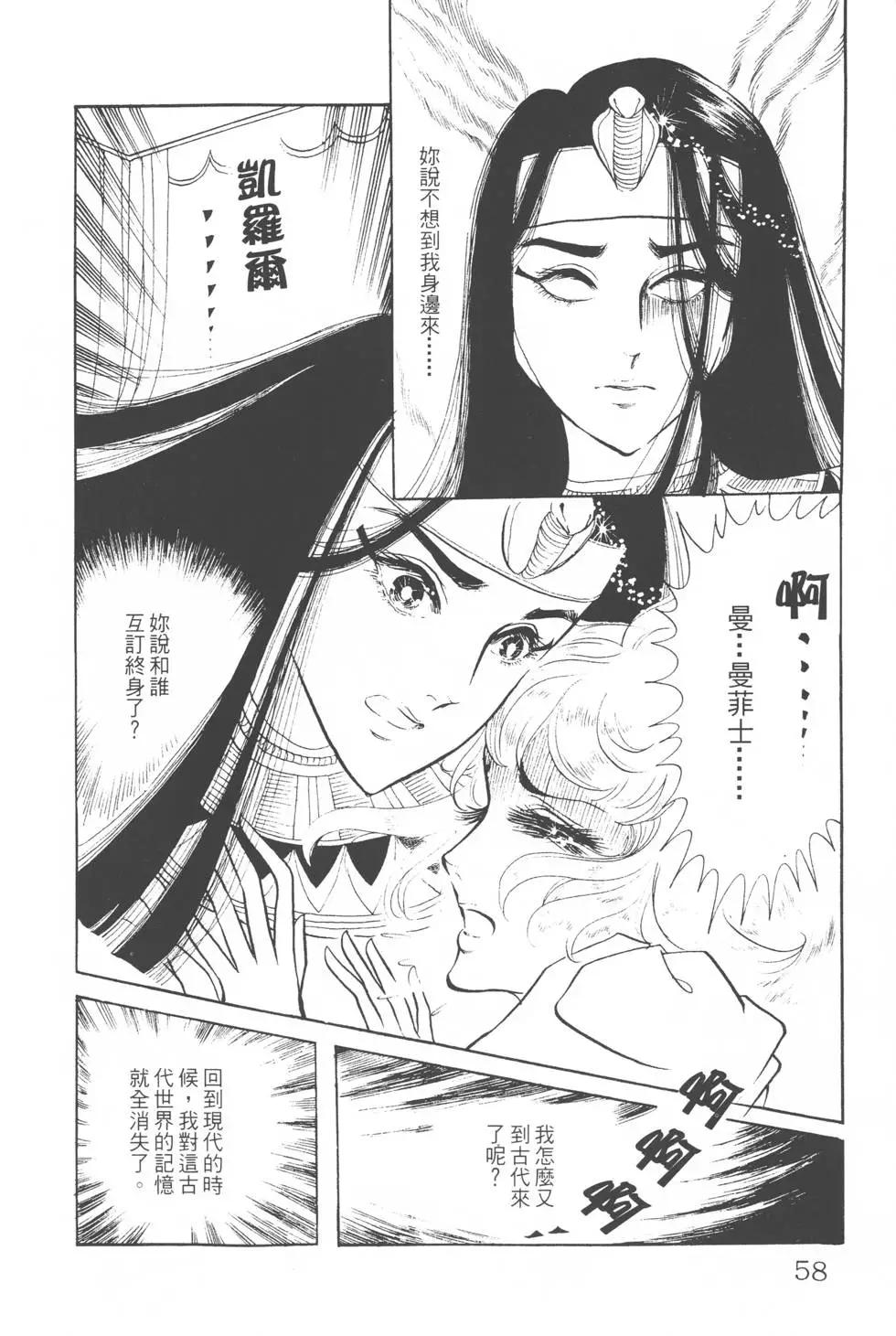 第03卷60