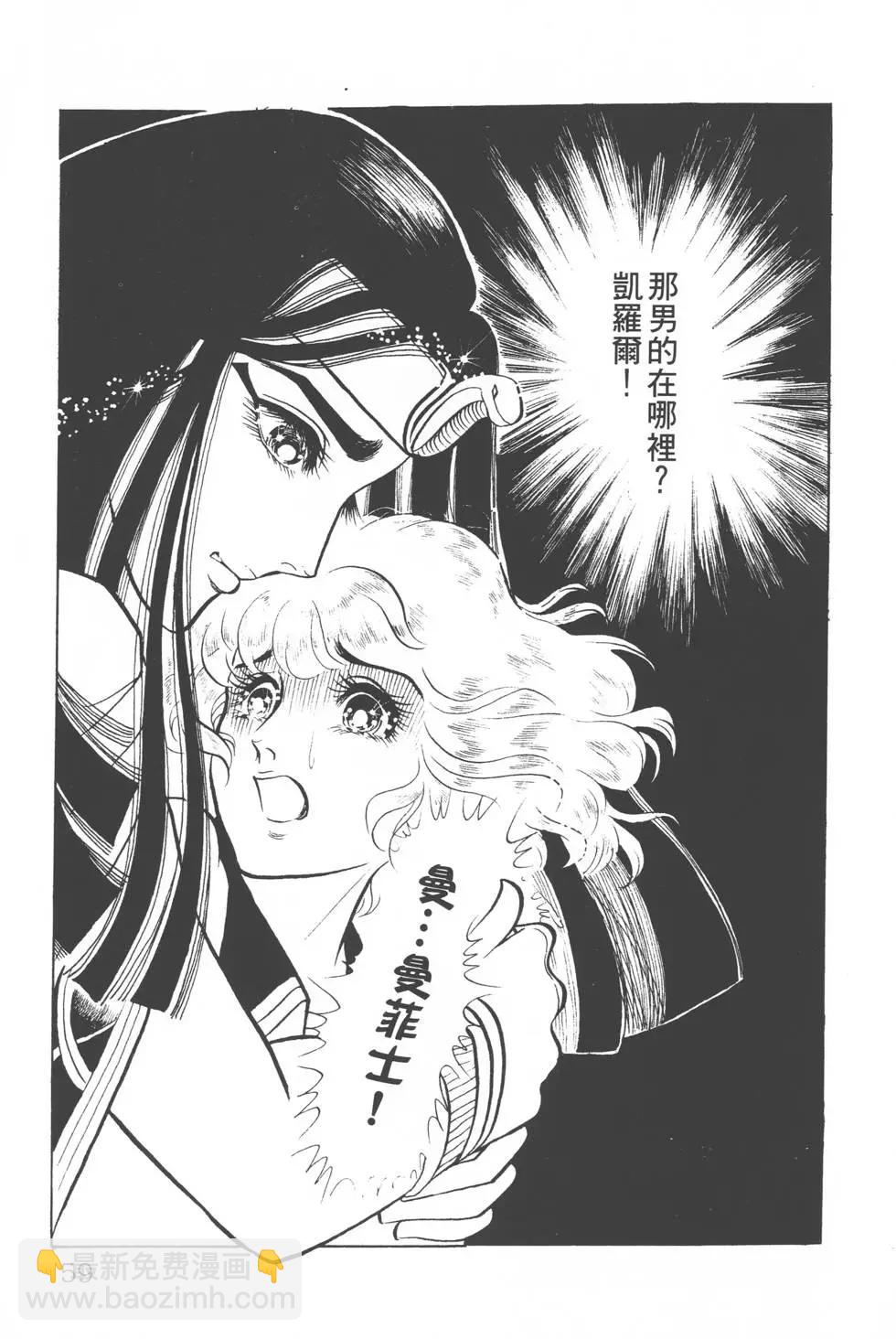 第03卷61