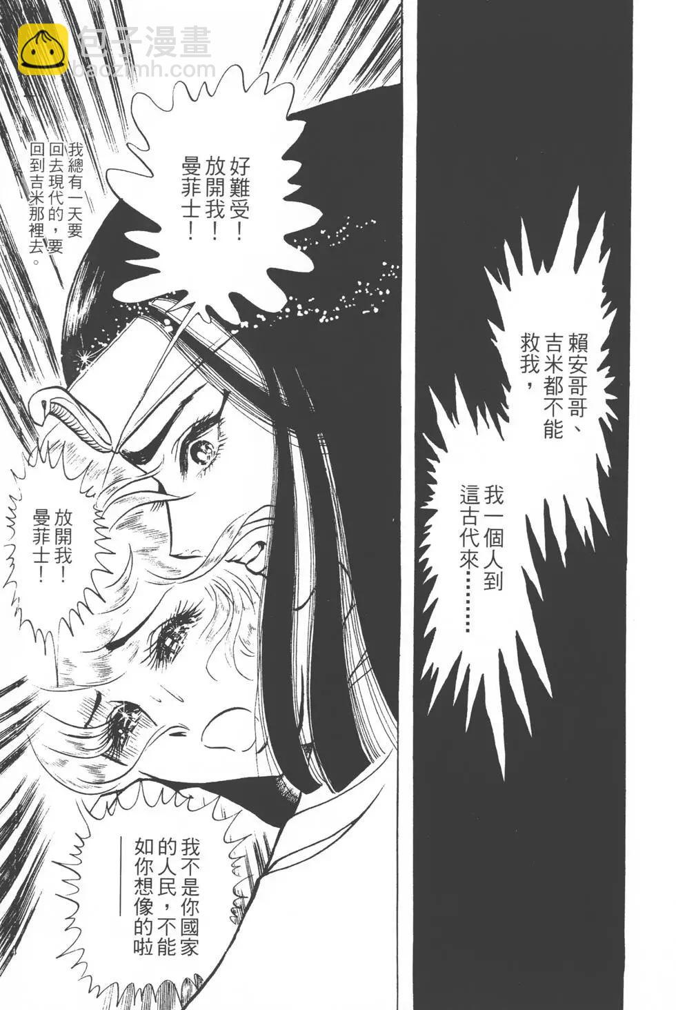 第03卷71