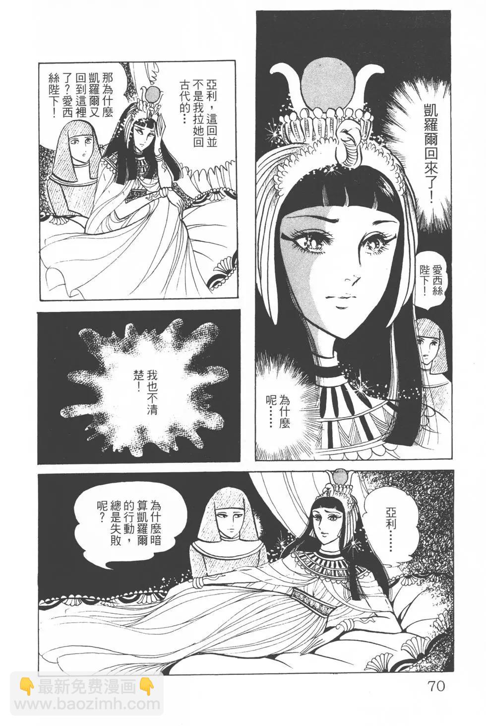 第03卷72