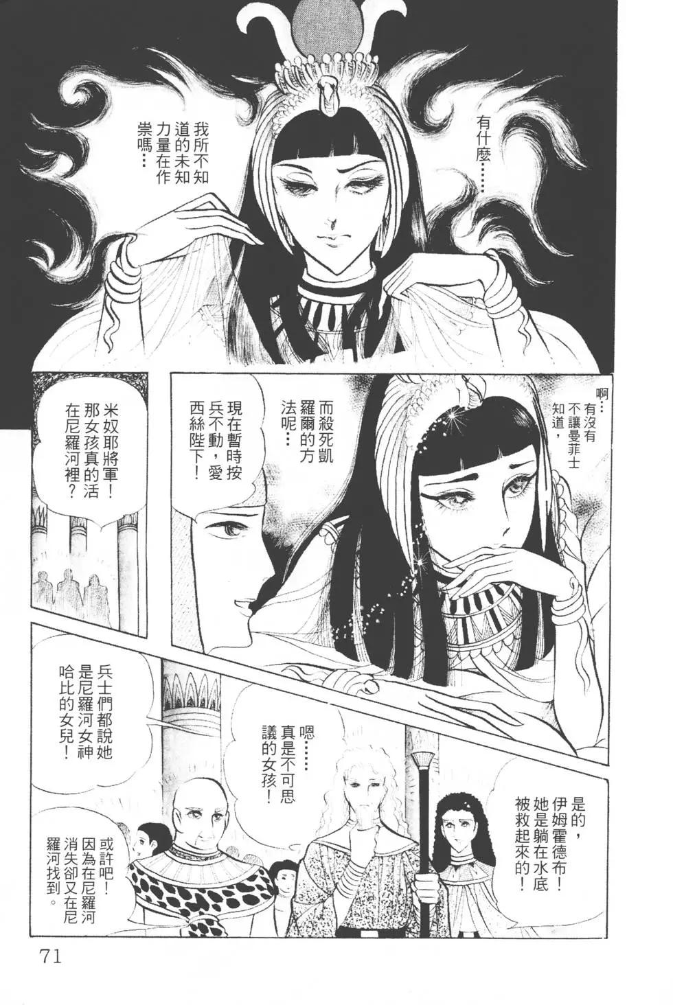第03卷73