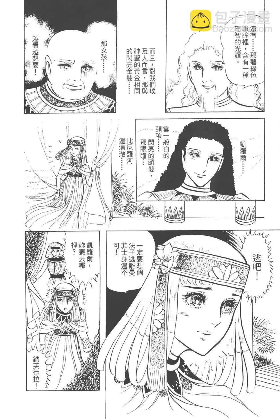第03卷74