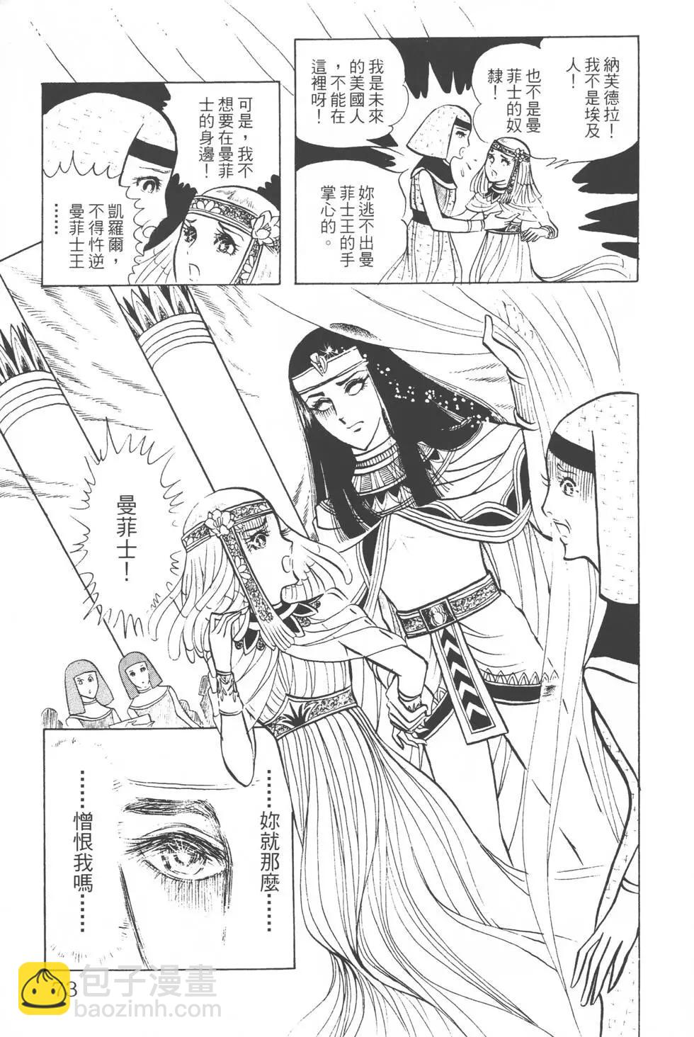 第03卷75