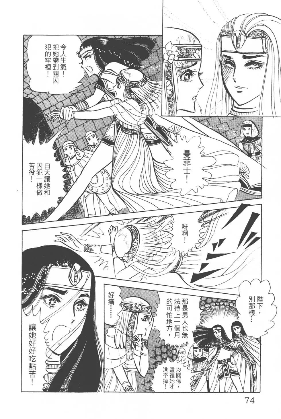 第03卷76
