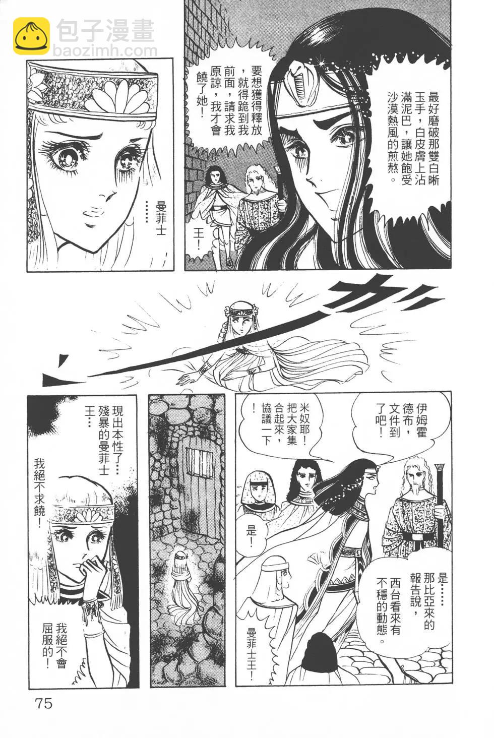 第03卷77