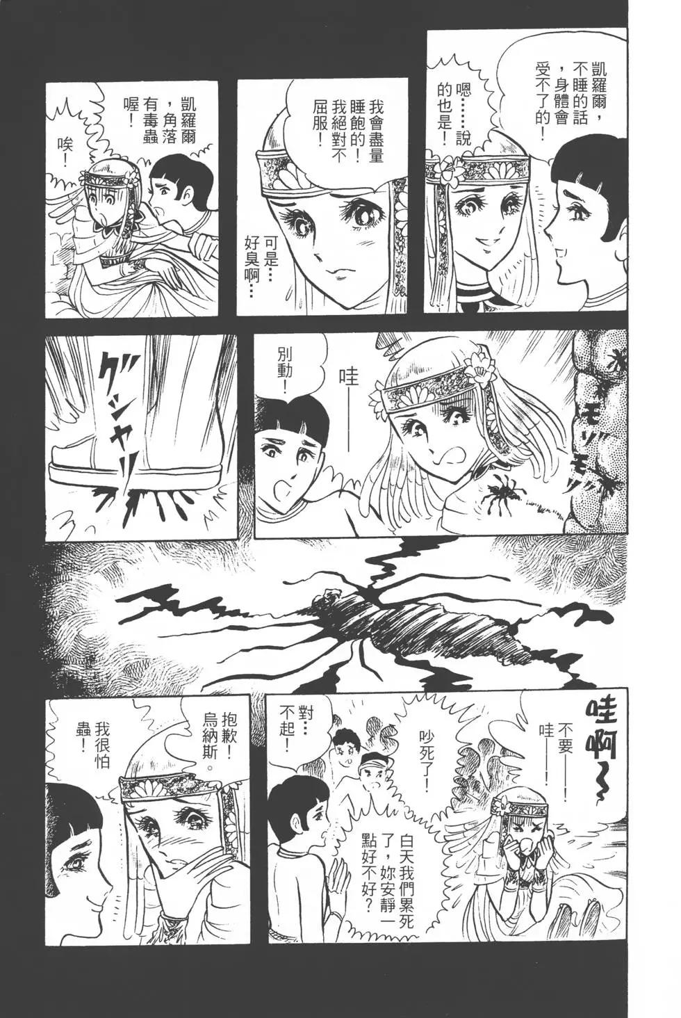 第03卷79