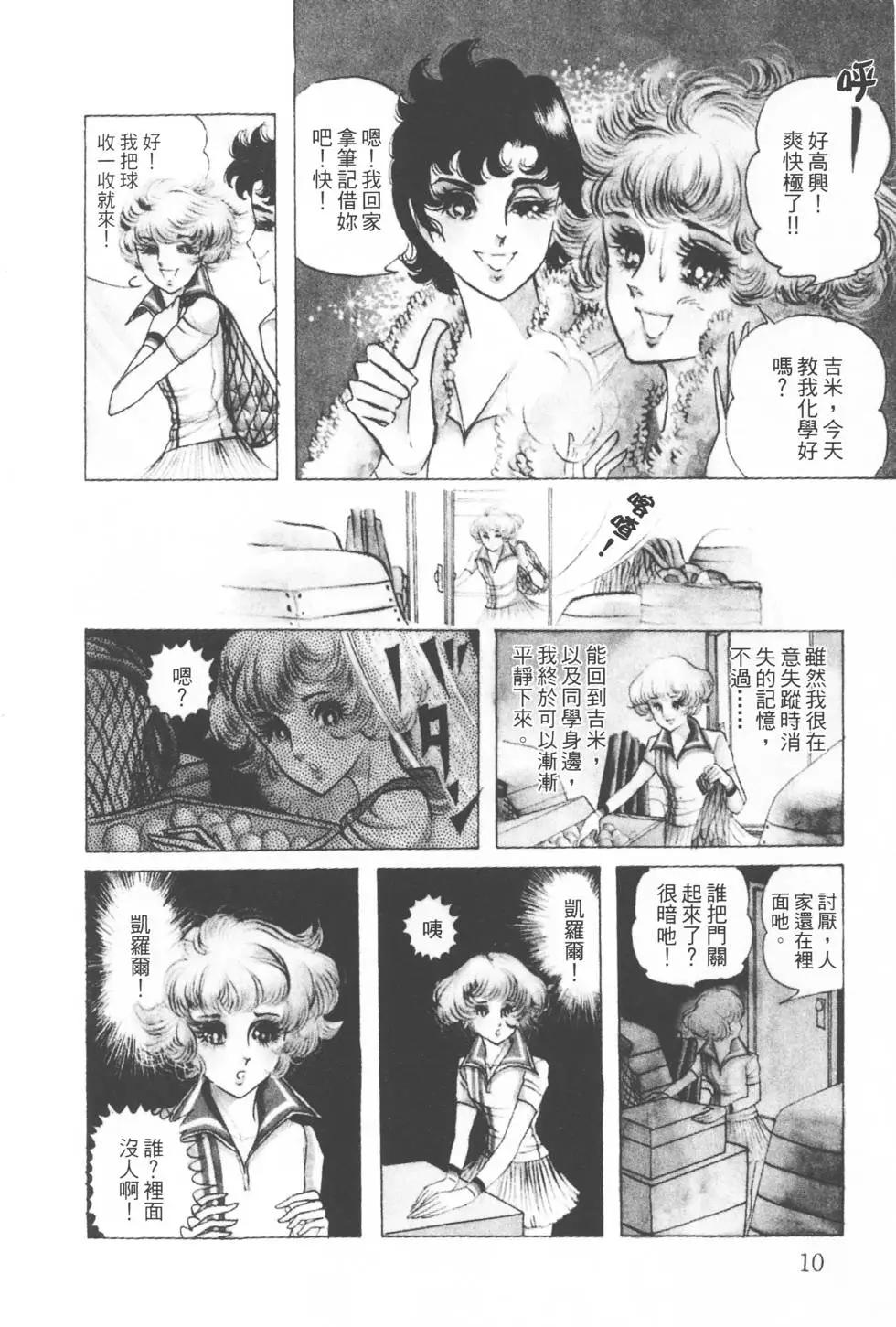 第03卷8