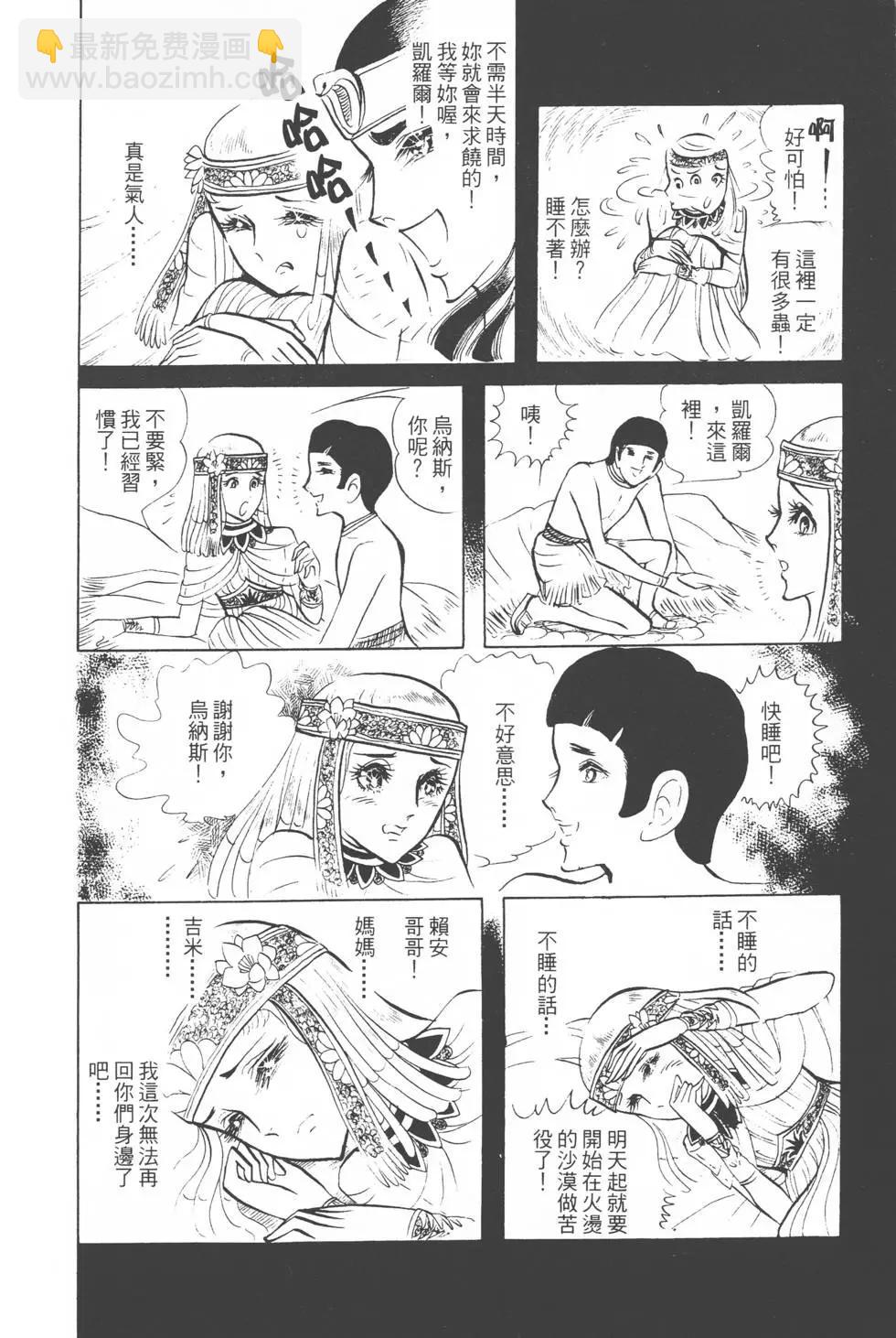 第03卷80