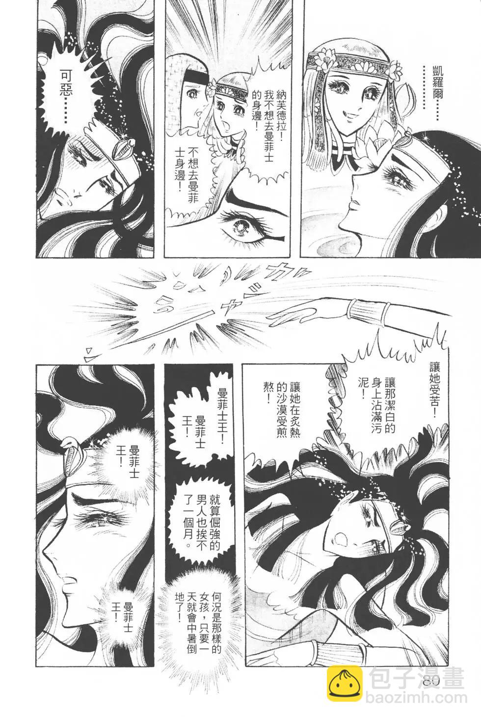 第03卷82