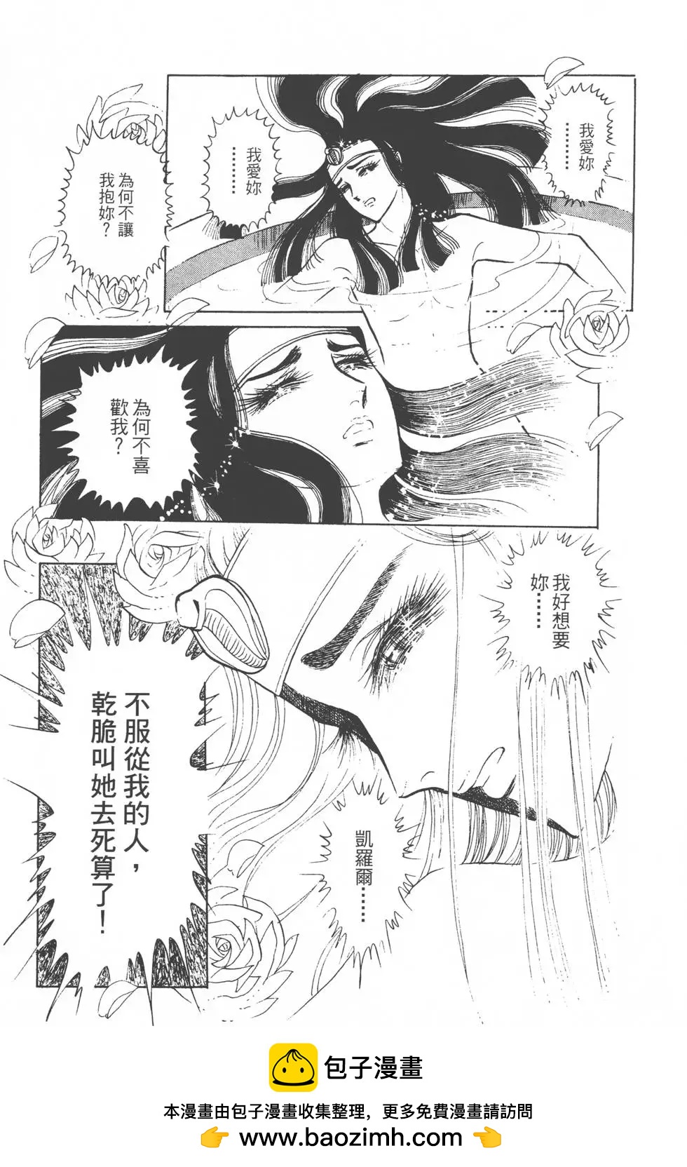 第03卷83