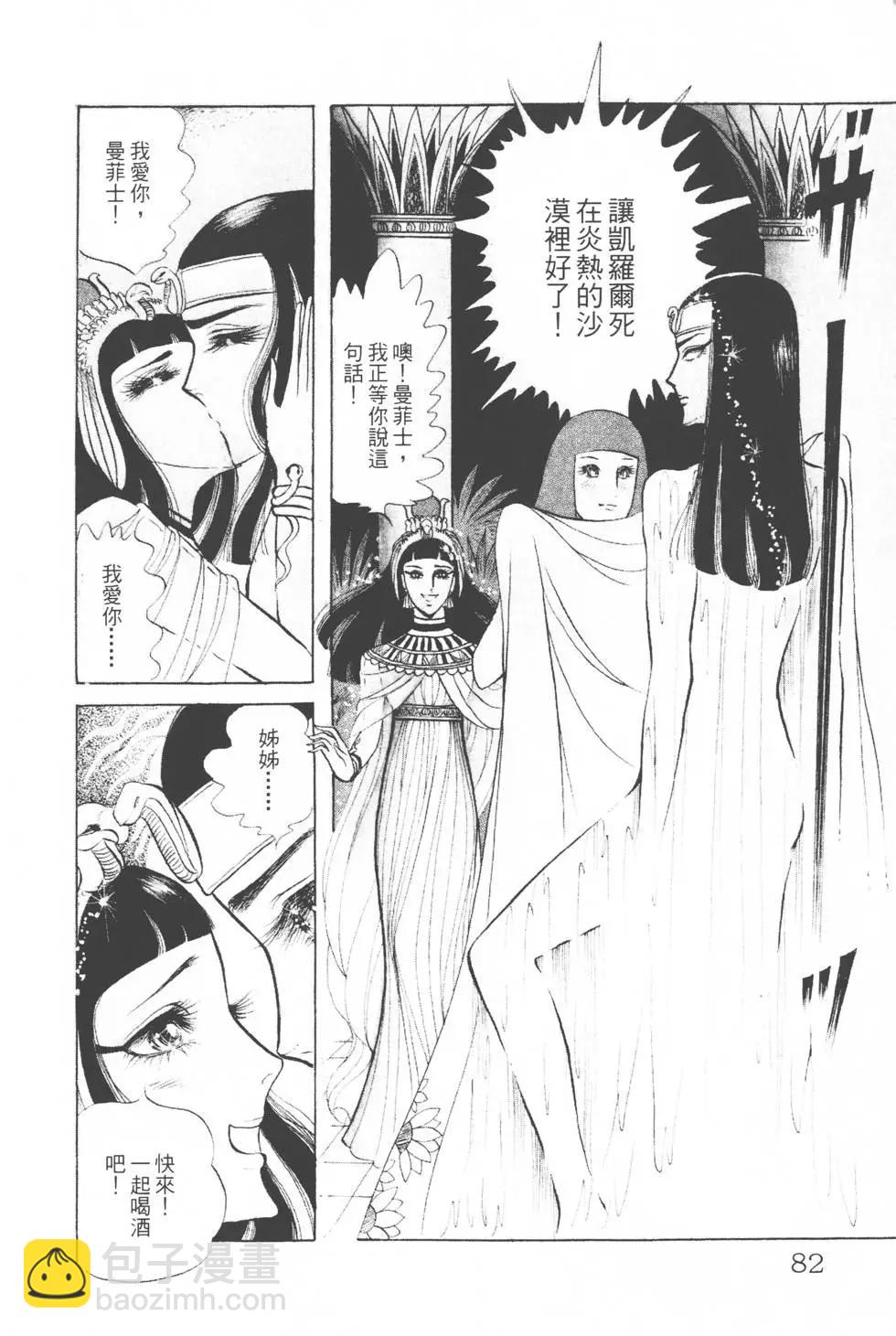 第03卷84